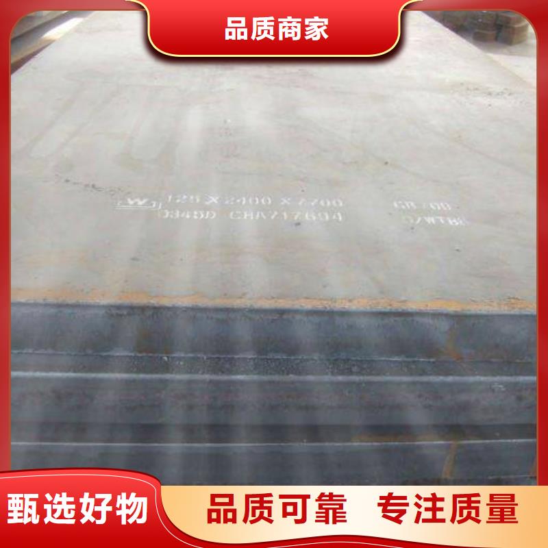 靖江高建钢管_【锅炉容器板】价格地道