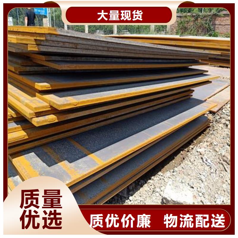 高建钢管耐候板精选优质材料精工细作品质优良