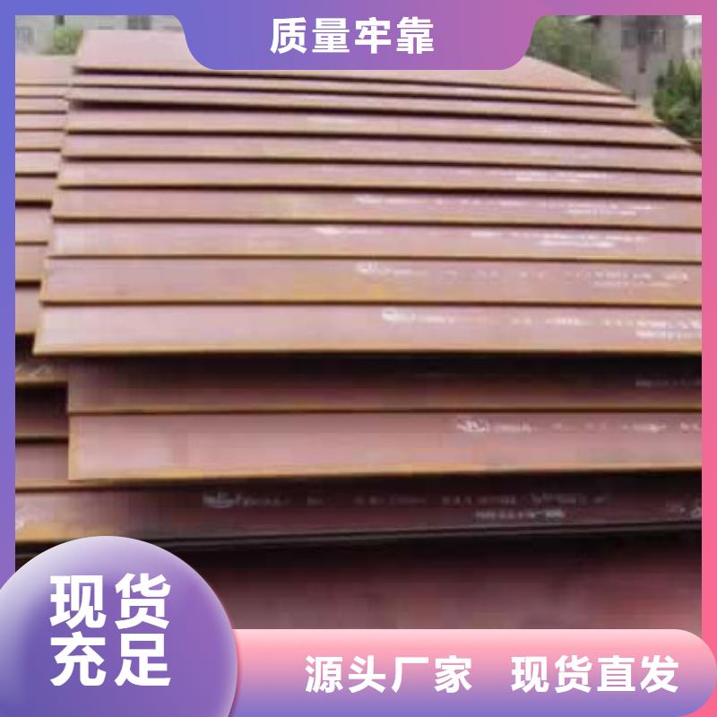 锰钢板高强板真材实料诚信经营辖区内服务商