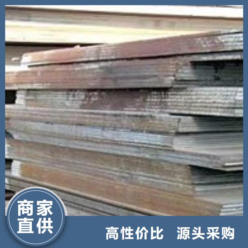 容器钢板高建板常年出售高品质诚信厂家