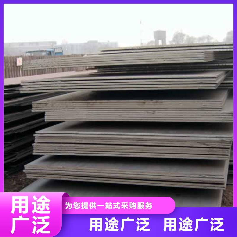 容器钢板船板超产品在细节同城 本地域经销商