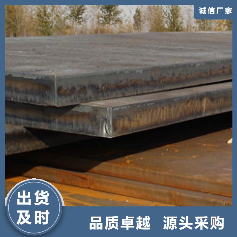 容器钢板耐候板物流配送严选好货