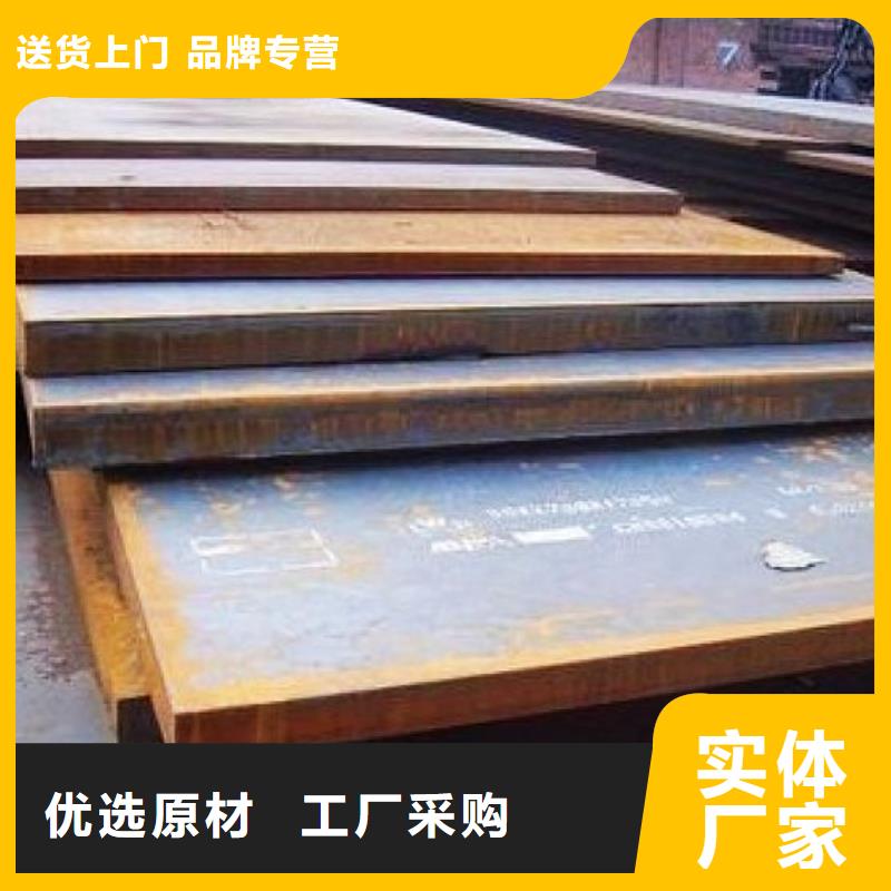 容器钢板耐磨板厂家工艺先进信誉至上
