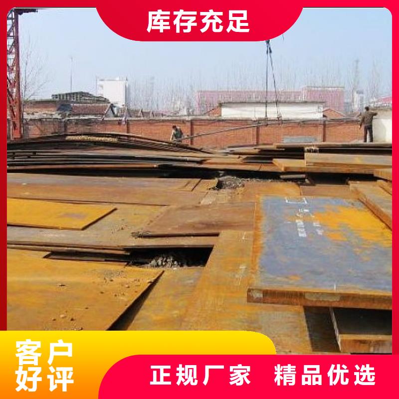 容器钢板-耐候板批发商发货迅速