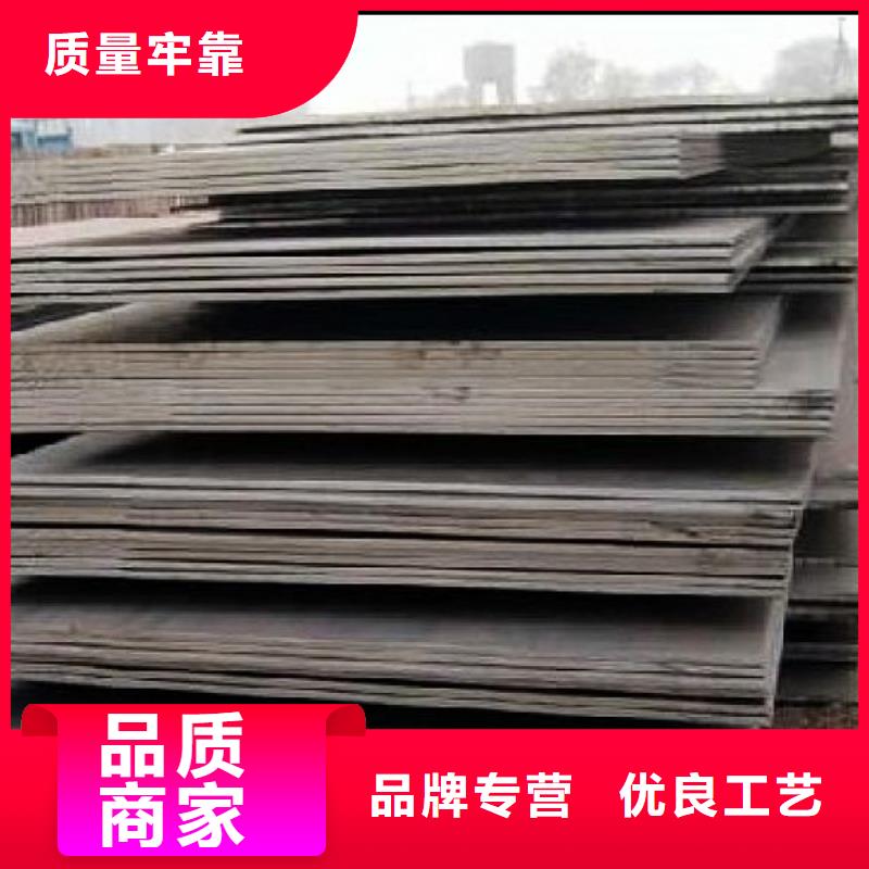 容器钢板锅炉容器板源头直供周边生产商