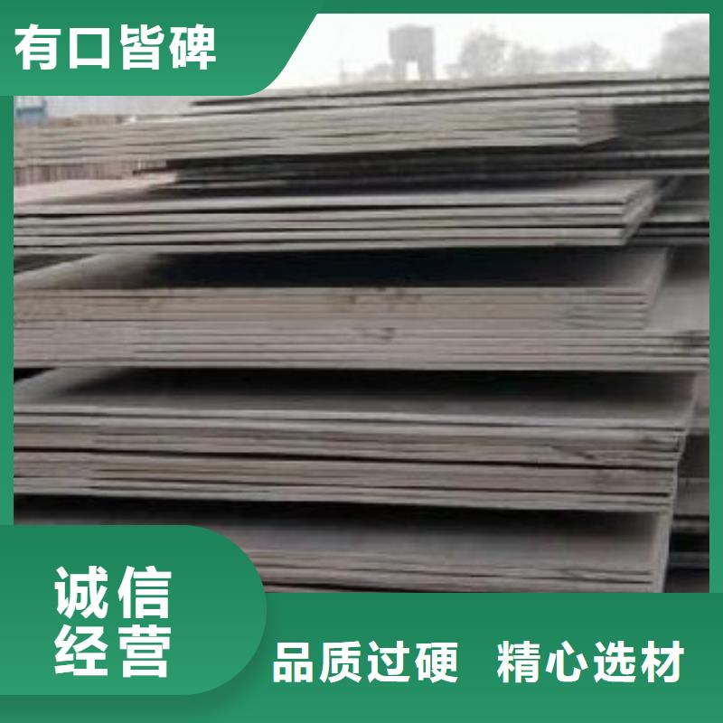 容器钢板锅炉容器板实力派厂家辖区内制造商