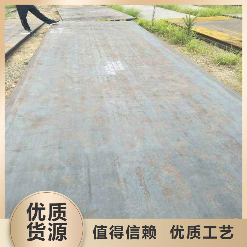 容器钢板耐候板一个起售严格把控质量