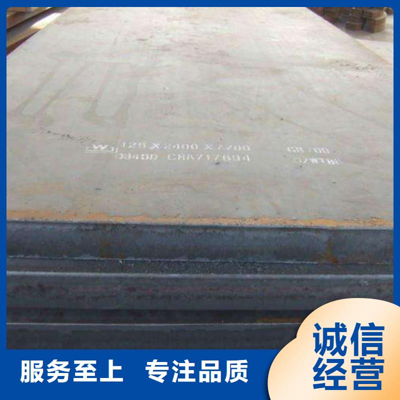 容器钢板_【船板】口碑好实力强专注细节更放心