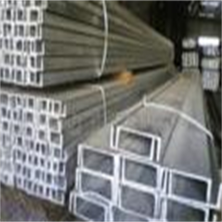 招远槽钢U型槽钢专注质量