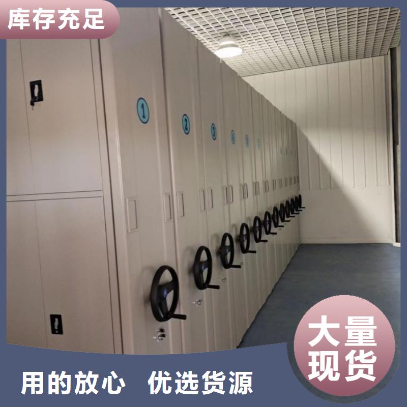 六安金安档案馆手动密集柜工艺精致