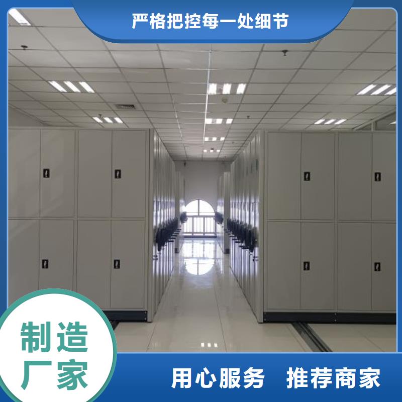 遵义正安智能电动密集柜厂家直接发货