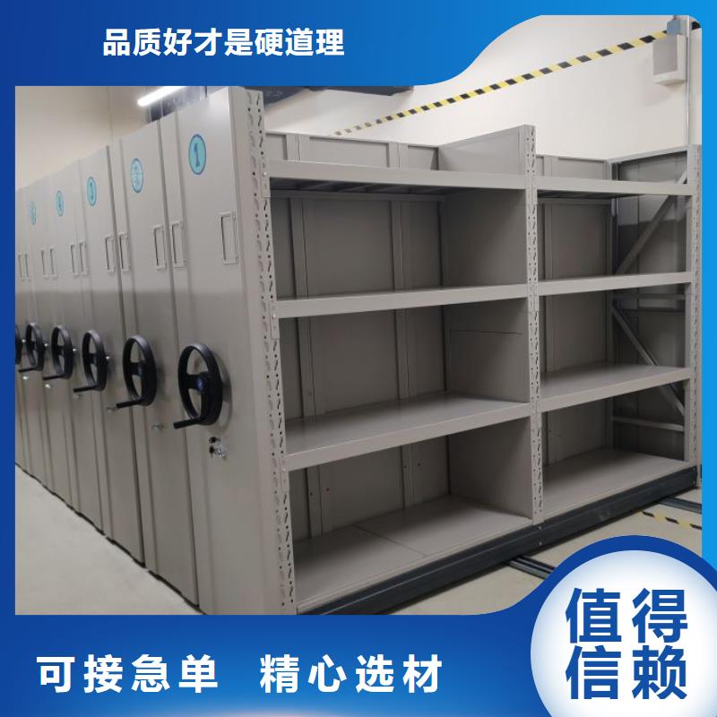 厂家勇敢创造的市场反响【桦平】移动式密集档案橱检验发货