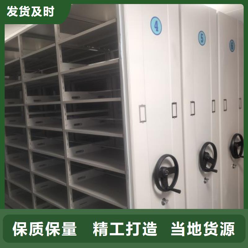 贵阳清镇重信誉密集电动智能档案架供应商