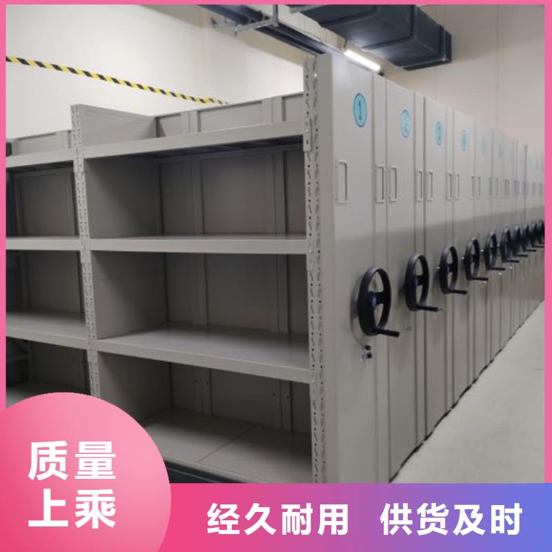 厂家迅速开拓市场的创造途径【泽信】呼和浩特箱体式密集架