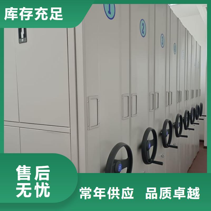 回转档案柜厂家直销-发货及时