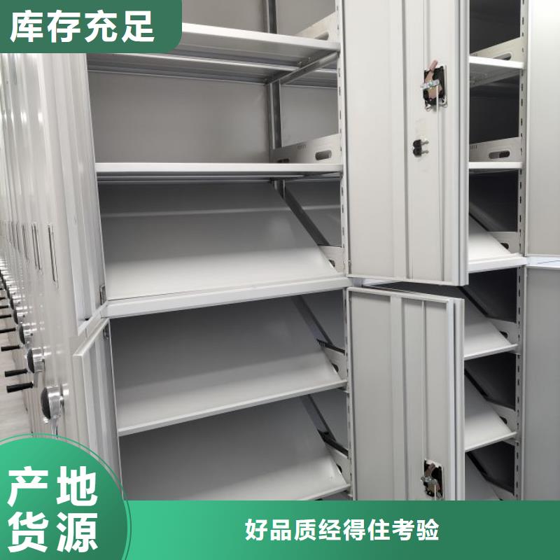 青海密集柜-【档案文件密集架】品质卓越