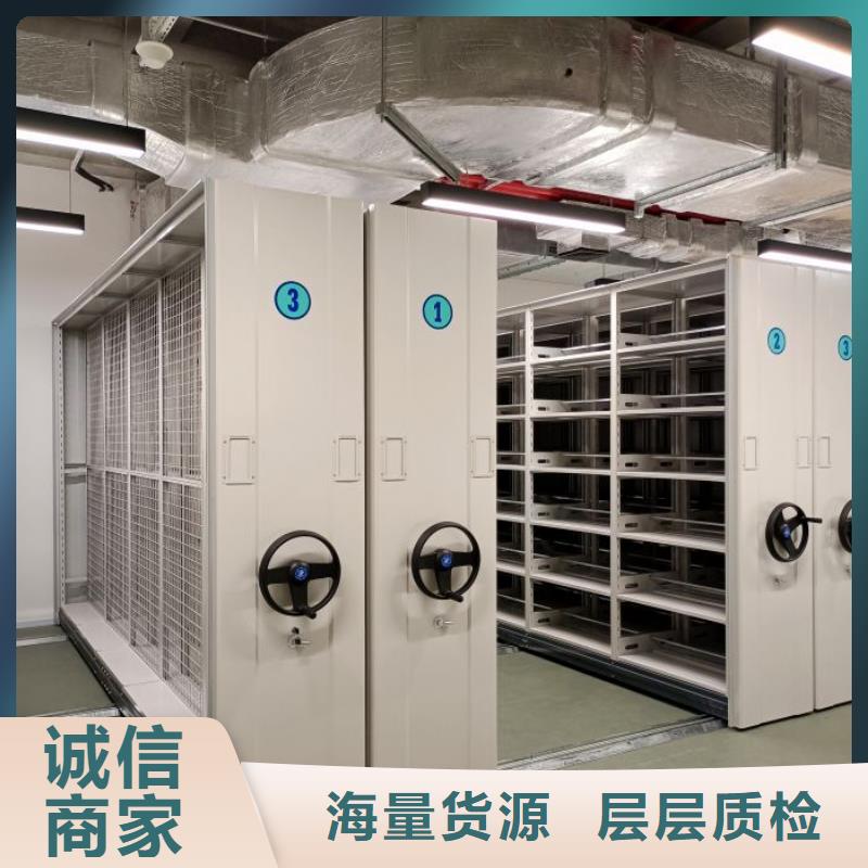 说明书【桦平】辽宁手摇密集活动柜