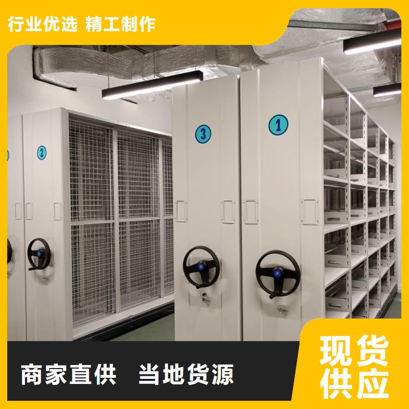 密集柜_钢制手摇密集架厂家质量过硬