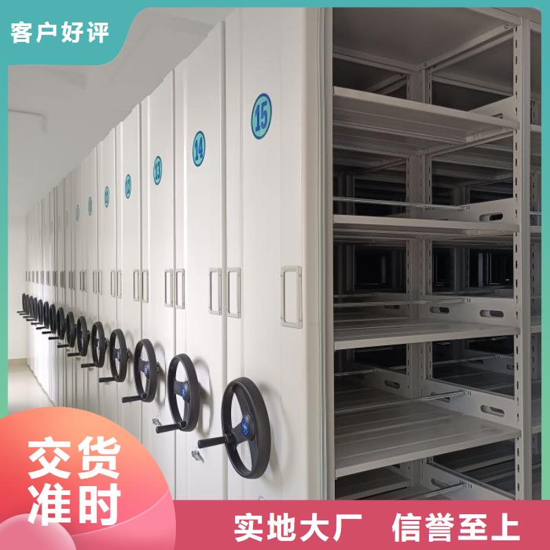 代理商【桦平】安徽防磁密集架