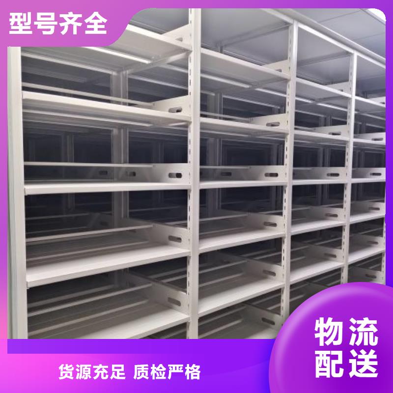 厂家勇敢创造的市场反响【桦平】淄博双柱式密集架