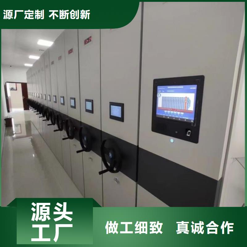 手摇档案密集架库存充足