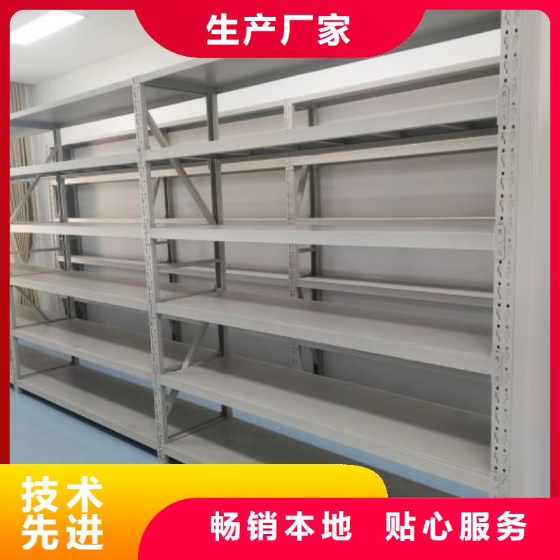 吉林档案密集架_智能控制档案柜用心制造