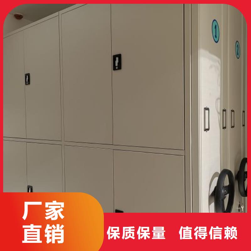 市场看点与期待【桦平】鄂尔多斯方向盘式密集柜