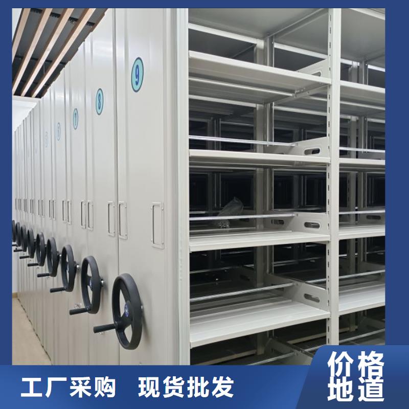 全心全意【桦平】上饶财务档案密集架