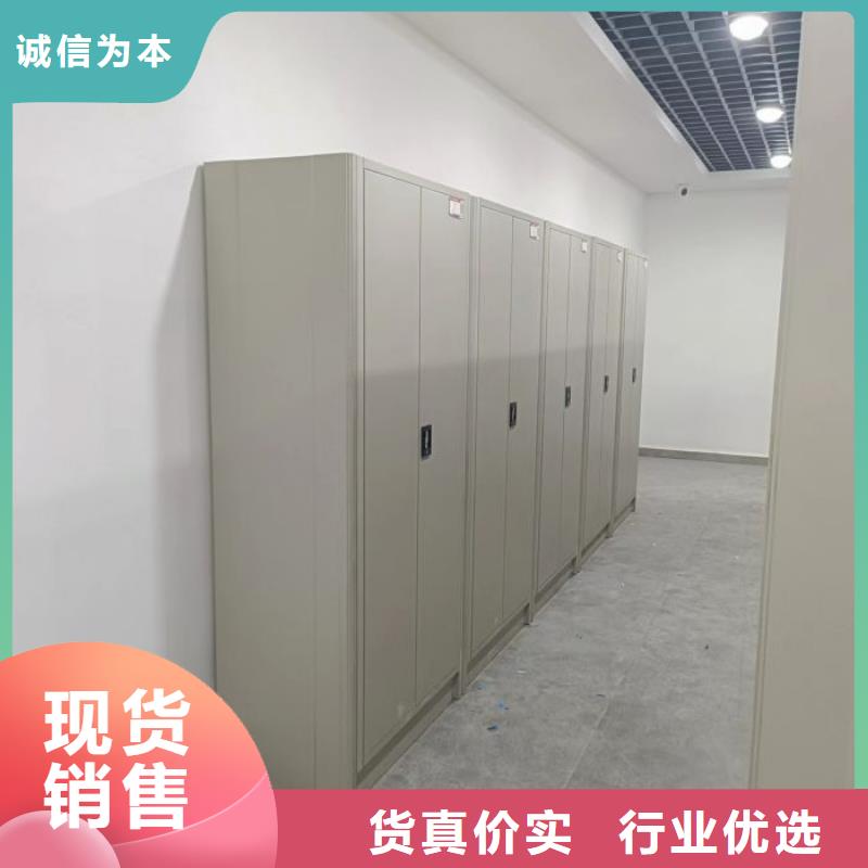 #移动密集资料柜海南#-重信誉厂家