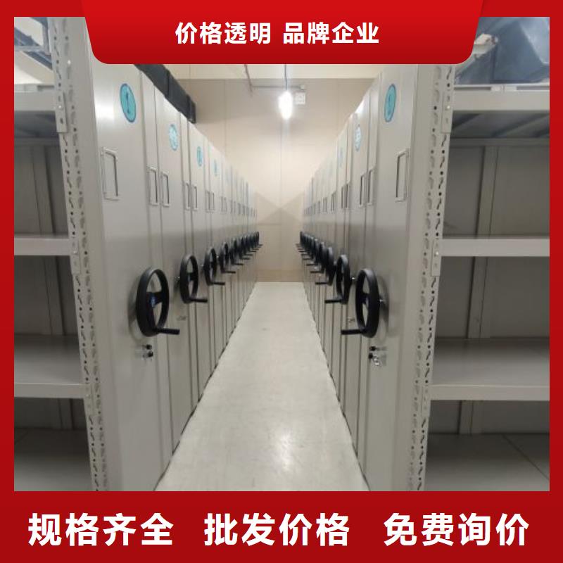 创造致远【桦平】乐东县磁带密集柜价格实惠工厂直供