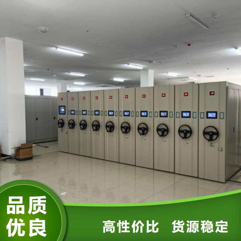 三柱式密集架材质品质不将就