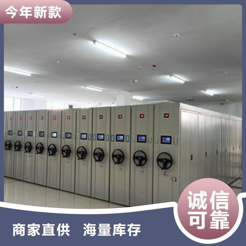 #摇把式手动密集架#-质优价廉本土生产厂家