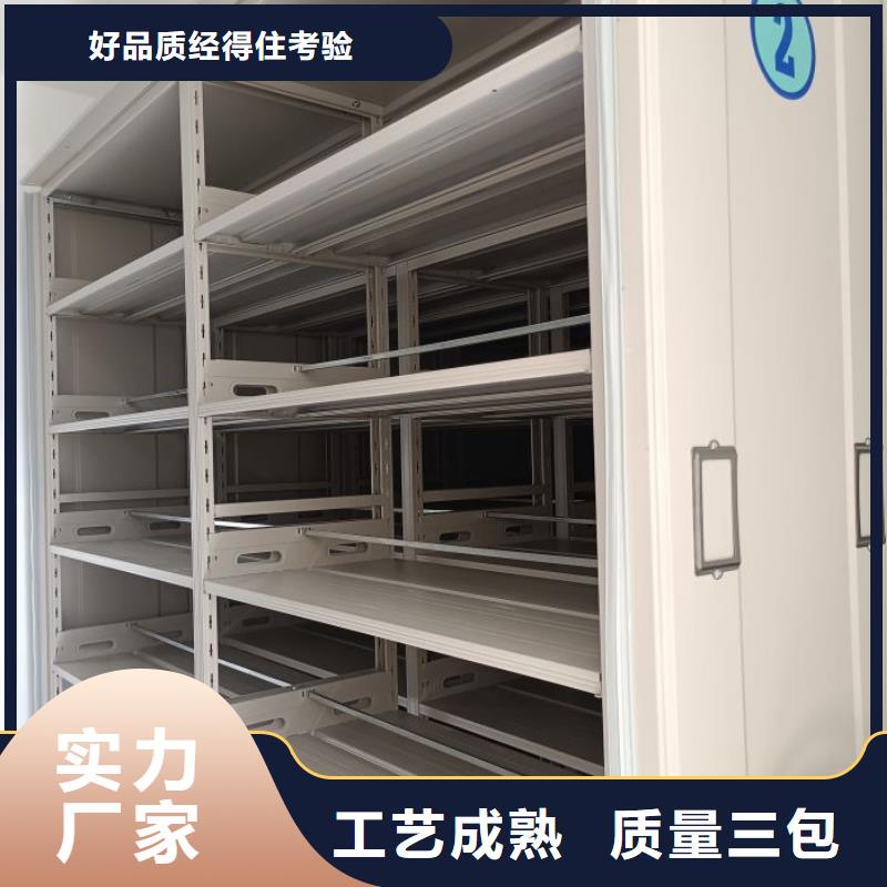 哪里有售【桦平】智能式移动密集架本地范围服务商