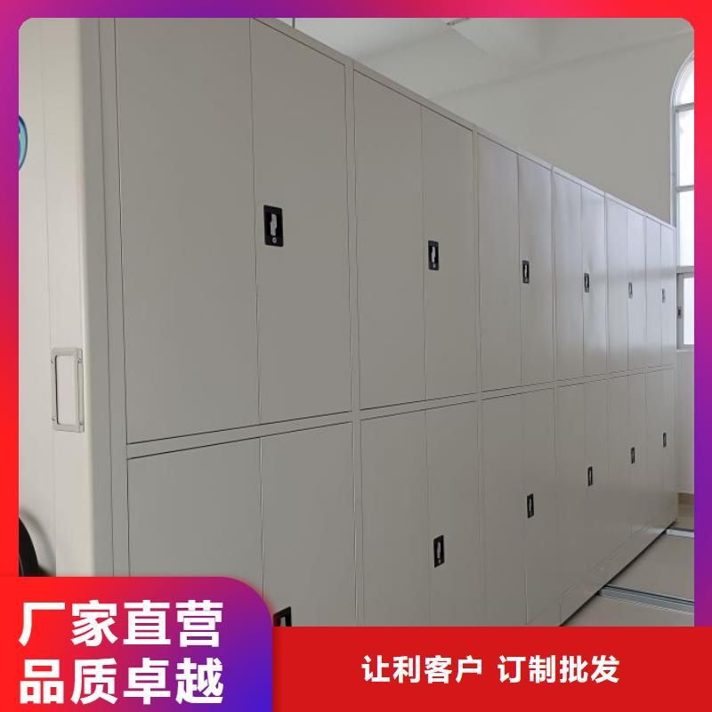 放心省心【桦平】档案室手摇密集架实体诚信经营
