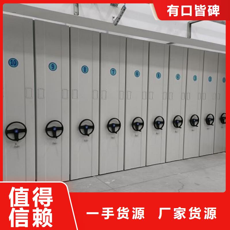 质量可靠的全封闭式密集柜供货商研发生产销售