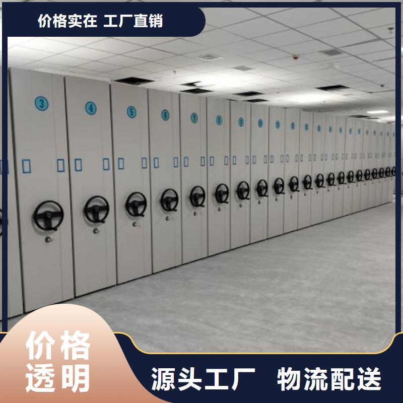 实力供应商【桦平】档案资料柜商家直供