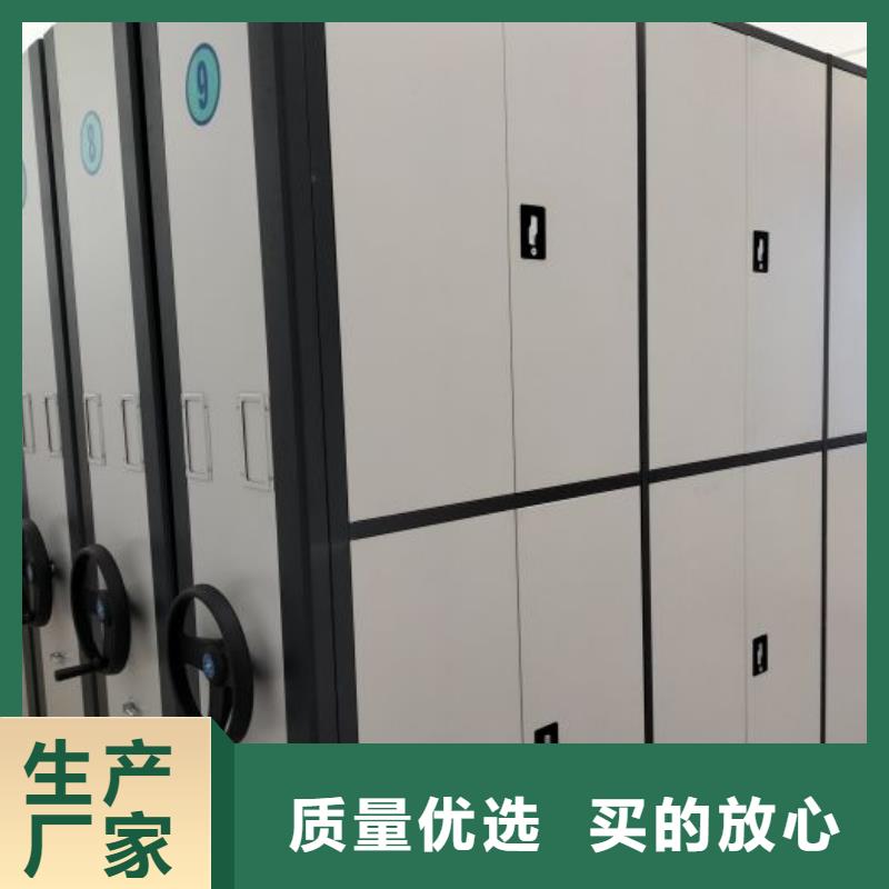 信誉为本【桦平】黔西南办公密集架