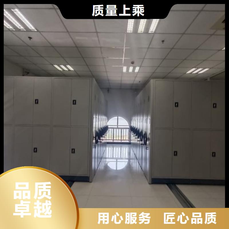 销售价【桦平】济宁档案密集柜