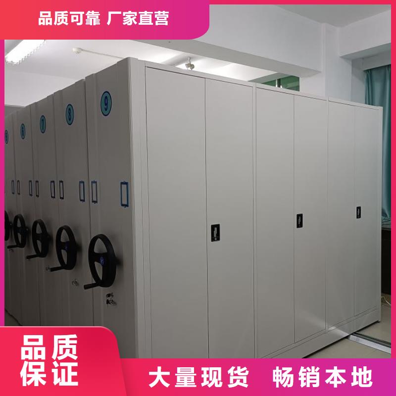 优选秦皇岛抚宁手摇移动铁皮柜