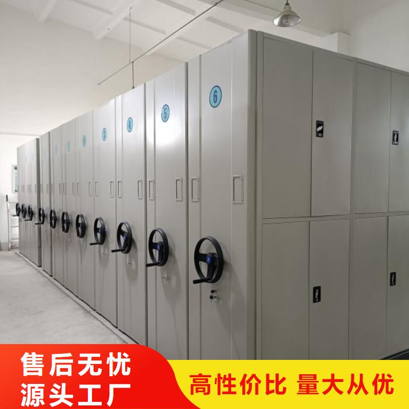 产品的常见用处【桦平】湘潭自动档案柜