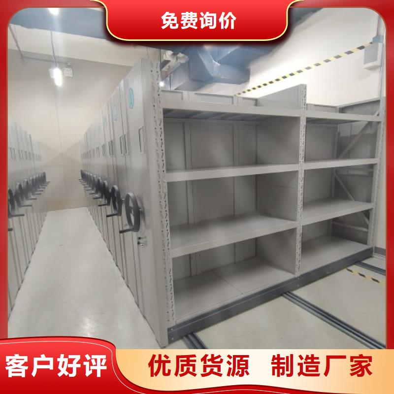 产品的辨别方法【桦平】封闭型密集柜品质服务