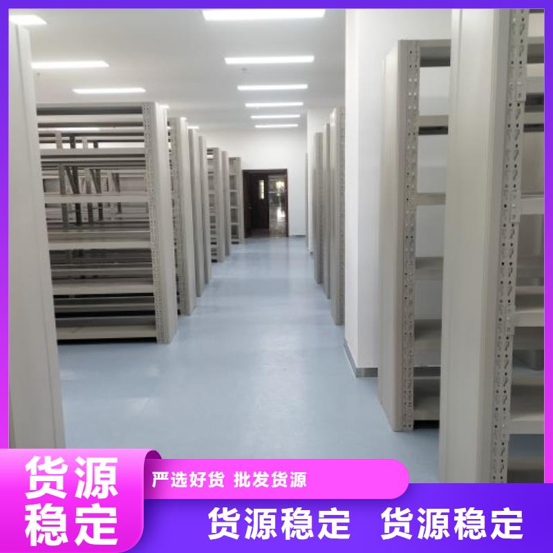 厂家的好处和积影响【桦平】咸阳档案室智能密集柜