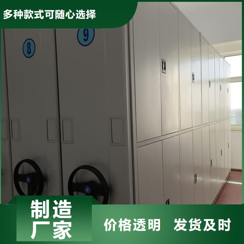 咨询优惠【桦平】廊坊档案室管理密集架