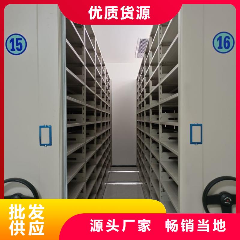 产品问题的解决方案【桦平】不动产档案密集架本地范围生产厂家