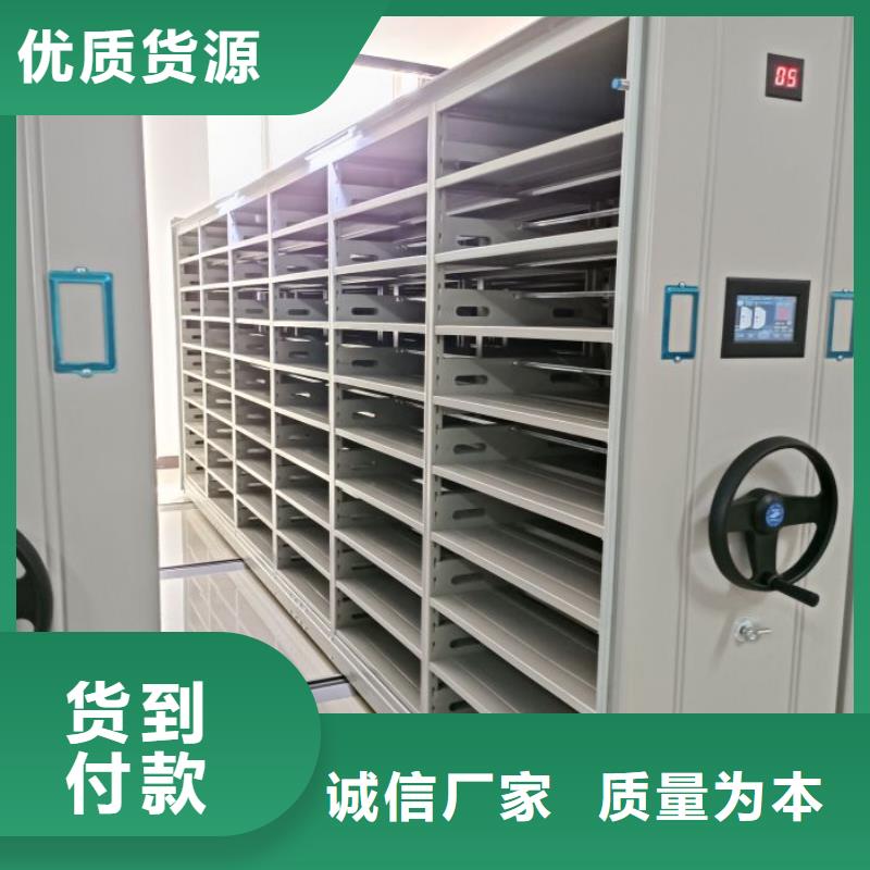 黄冈团风人事档案密集架大规模厂家