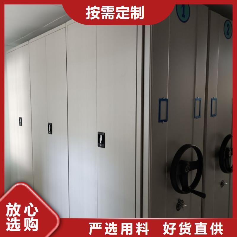 兰州七里河档案室手摇密集架 供应商-长期合作