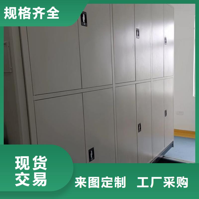 功能及特点产品的选用原则有哪些【桦平】云浮密集档案橱
