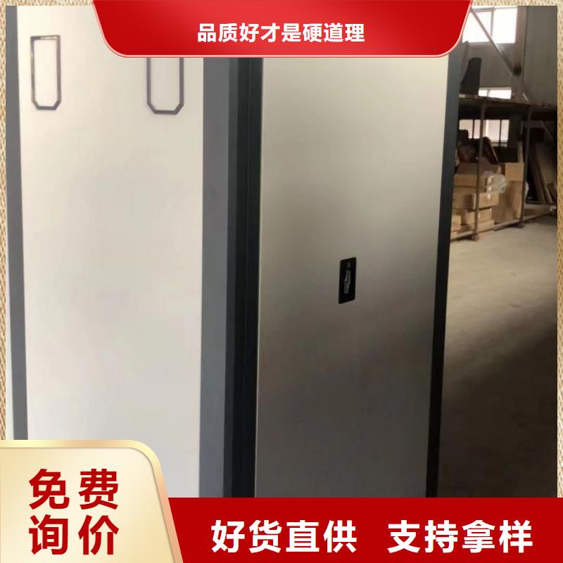 厂家服务为先【桦平】乌兰察布档案手摇密集架
