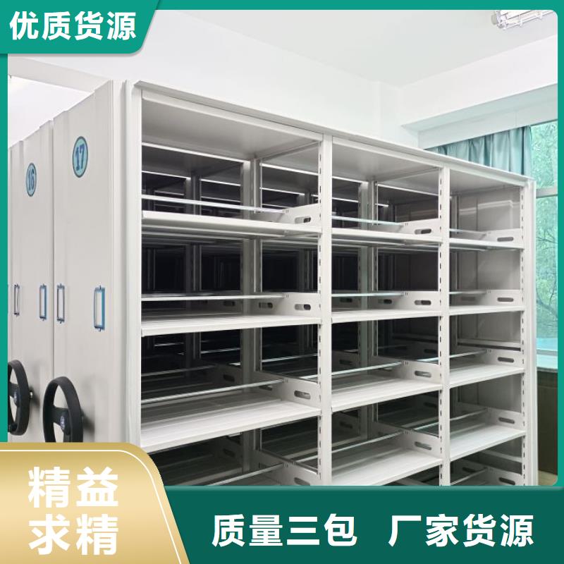 促销价【桦平】乌海智能密集柜