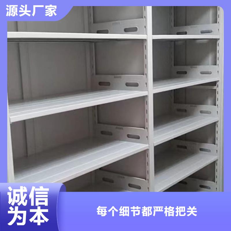 哪里销售【桦平】驻马店半封闭式移动密集架